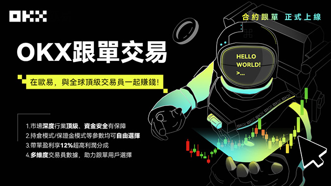 仓位模式灵活切换
